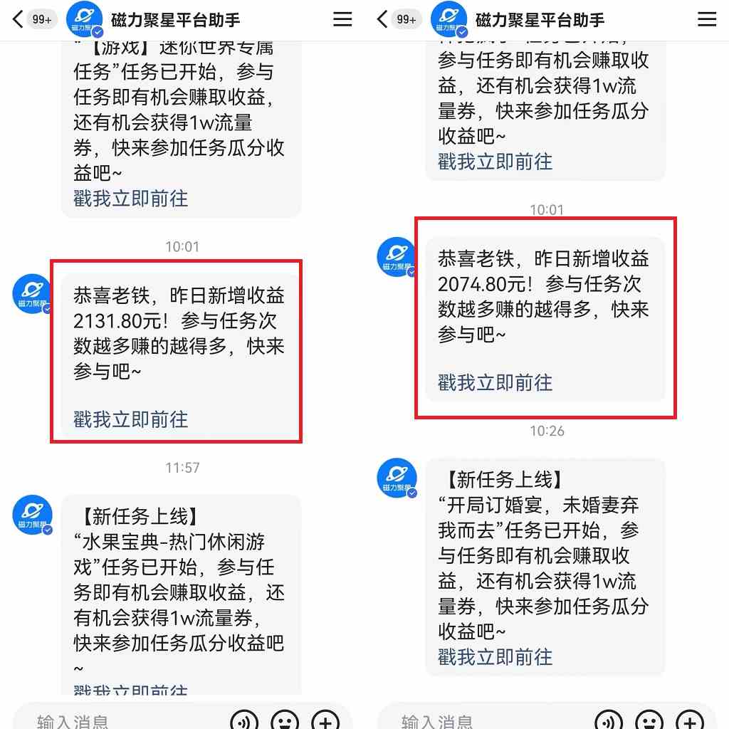 （9767期）快手美女哄睡无人挂机2.0，拉爆流量不违规，多种变现途径，日收3000+