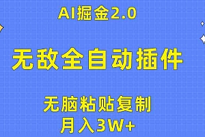 发布排版测试财神社_创业网_资源网_网赚教程_创业项目_活动线报_技术资源财神社