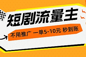 财神社站长原创财神社_创业网_资源网_网赚教程_创业项目_活动线报_技术资源财神社