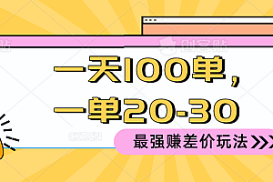 软件分享源码下载页面