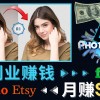 掌握PS修图技能，月赚5000美元以上 – 利用Adobe Photoshop赚钱的3种途径财神社_创业网_资源网_网赚教程_创业项目_活动线报_技术资源财神社