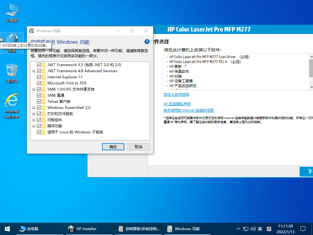 小修Windows10 LTSC 19044.4412财神社_创业网_资源网_网赚教程_创业项目_活动线报_技术资源财神社