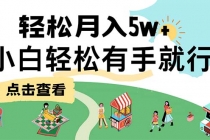 7天赚了2.6万，小白轻松上手必学，纯手机操作财神社_创业网_资源网_网赚教程_创业项目_活动线报_技术资源财神社