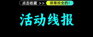 智能手机普及与流量话费关注度：小明的故事与启示财神社_创业网_资源网_网赚教程_创业项目_活动线报_技术资源财神社