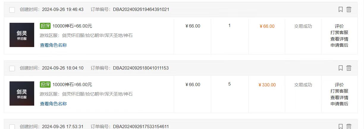 国内最新游戏打金搬砖，单机月入3500+可做副业 长稳定