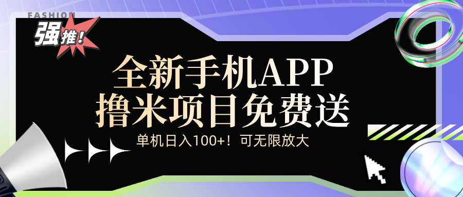 自媒体时代揭秘自媒体思维的独特魅力与运用技巧财神社_创业网_资源网_网赚教程_创业项目_活动线报_技术资源财神社