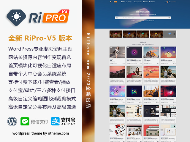 ripro-v5-8.3开心版主题源码财神社_创业网_资源网_网赚教程_创业项目_活动线报_技术资源财神社