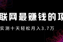 小鱼小红书0成本赚差价项目，利润空间非常大，尽早入手，多赚钱财神社_创业网_资源网_网赚教程_创业项目_活动线报_技术资源财神社