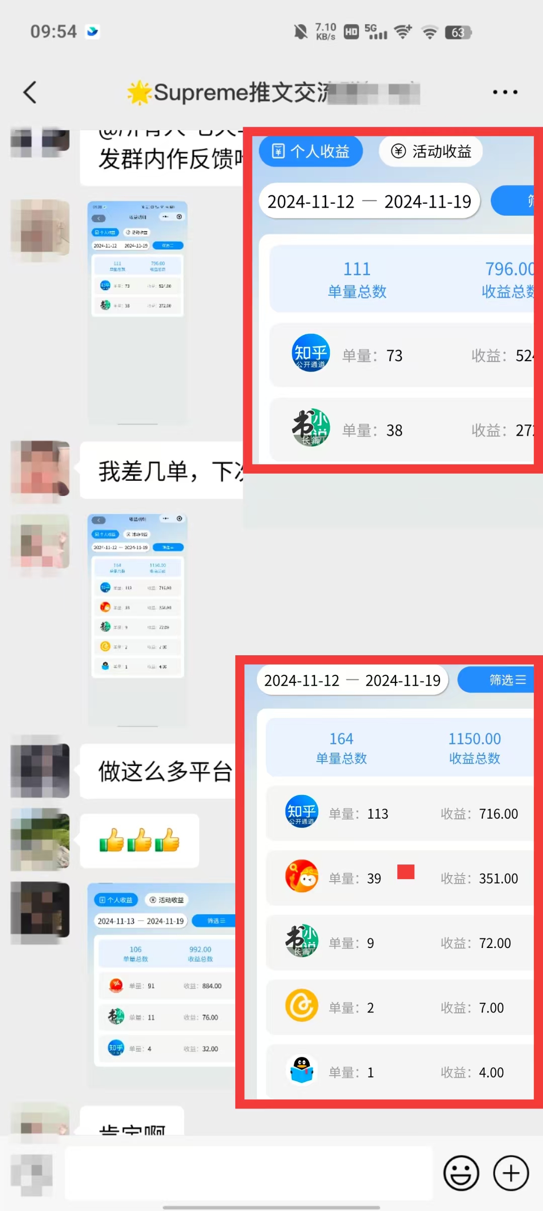 收益图2.jpg