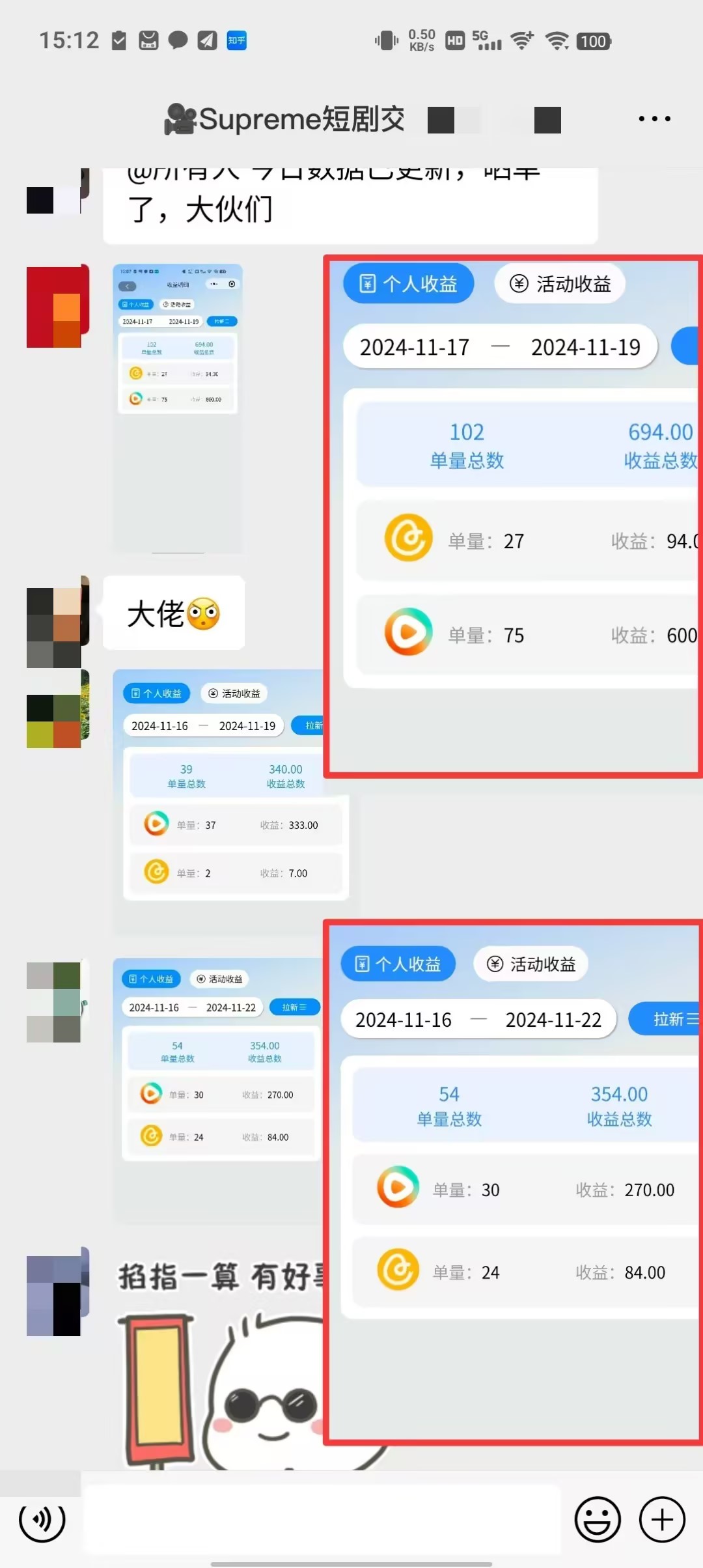 收益图4.jpg