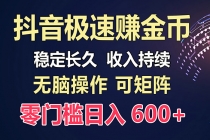 百度极速云：每天手动操作，轻松收入300+，适合新手！财神社_创业网_资源网_网赚教程_创业项目_活动线报_技术资源财神社