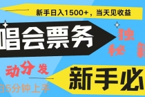 7天获利2.4W无脑搬砖 普通人轻松上手 高额信息差项目  实现睡后收入财神社_创业网_资源网_网赚教程_创业项目_活动线报_技术资源财神社