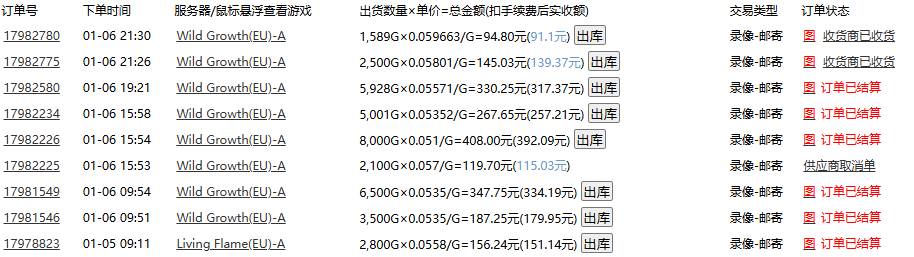 QQ20250107-135451.png