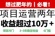 【财神社】2025快递站回收玩法：收益超过10万+，项目冷门，0门槛财神社_创业网_资源网_网赚教程_创业项目_活动线报_技术资源财神社