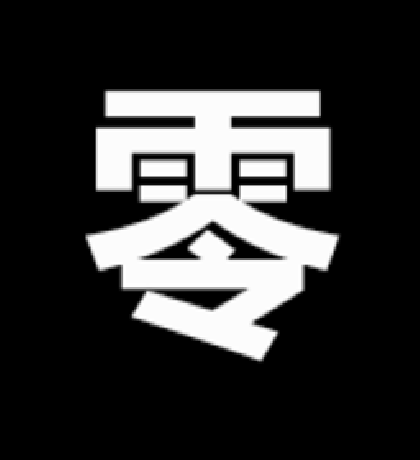 软件介绍
语音合成Plus是一款非常专业好用的语音合成软件。软件可以将文字转变为语音，而且语音效果堪…财神社_创业网_资源网_网赚教程_创业项目_活动线报_技术资源财神社