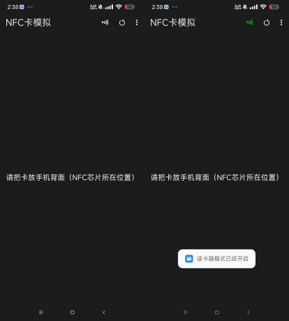 NFC卡模拟是一个功能强大且的NFC卡模拟器，可模拟各类门禁卡、电梯卡、部分公司（工厂）工卡或饭卡、…财神社_创业网_资源网_网赚教程_创业项目_活动线报_技术资源财神社