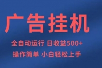 【财神社】知识分享，全自动500+项目：可批量操作，小白轻松上手。财神社_创业网_资源网_网赚教程_创业项目_活动线报_技术资源财神社